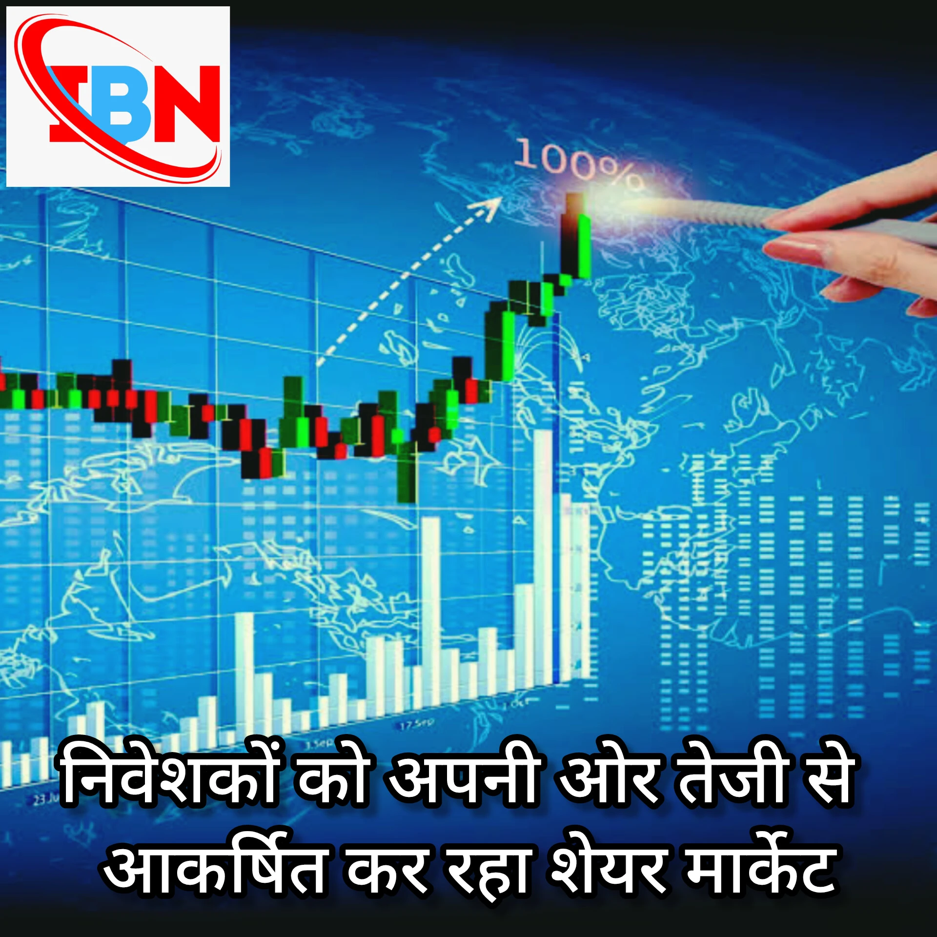 Share Market Bse