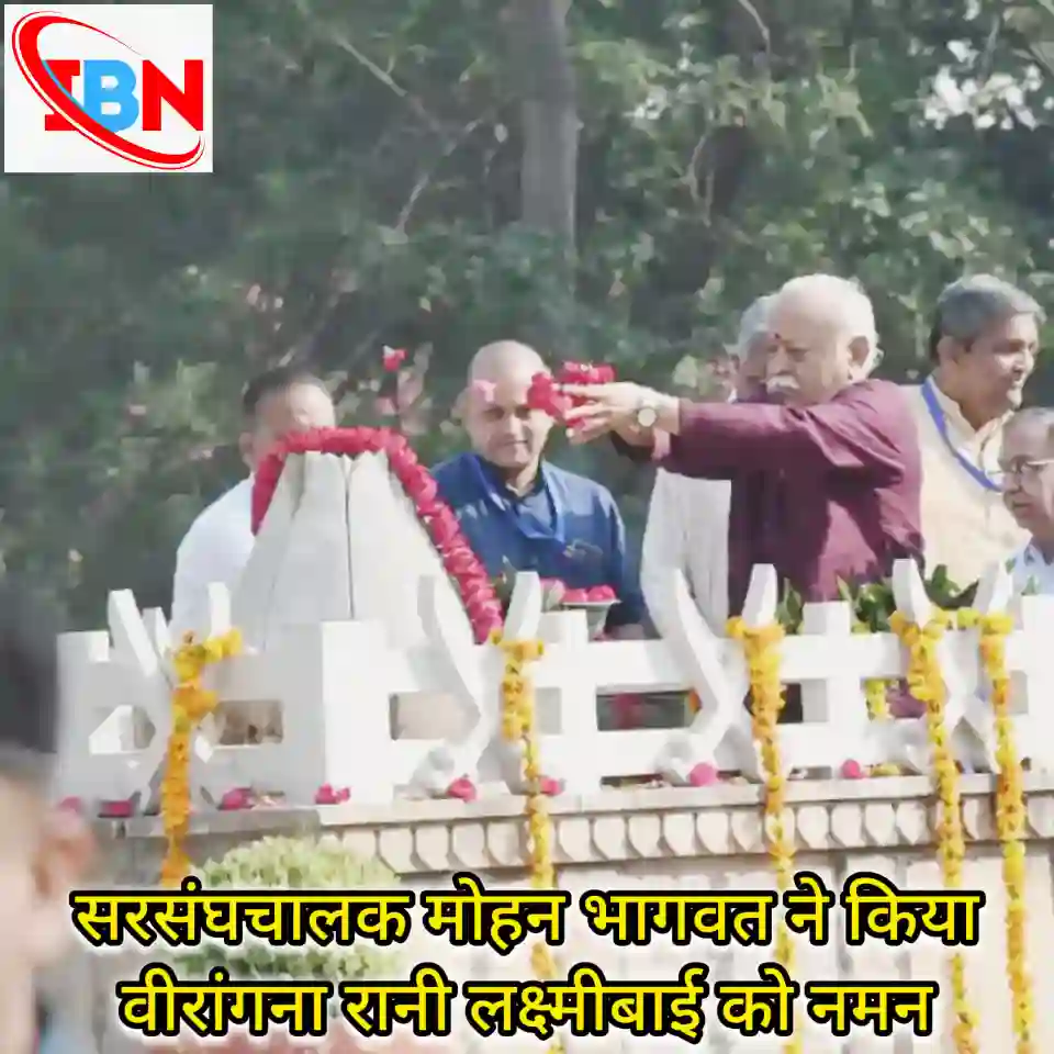 रानी लक्ष्मीबाई की समाधि पर पहुंचे भागवत