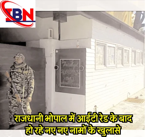 Connection Of Three Builders And Chhattisgarh Businessman Exposed