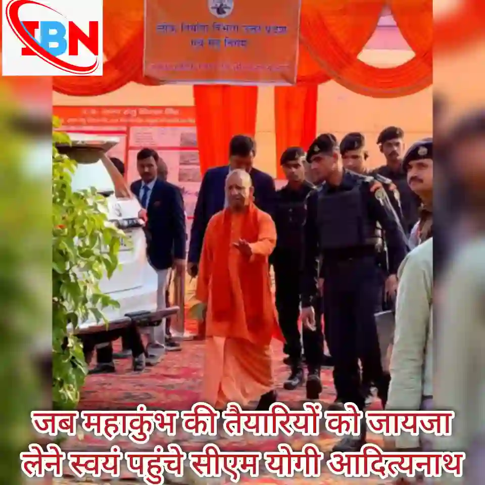 Inshot 20241223 170639392