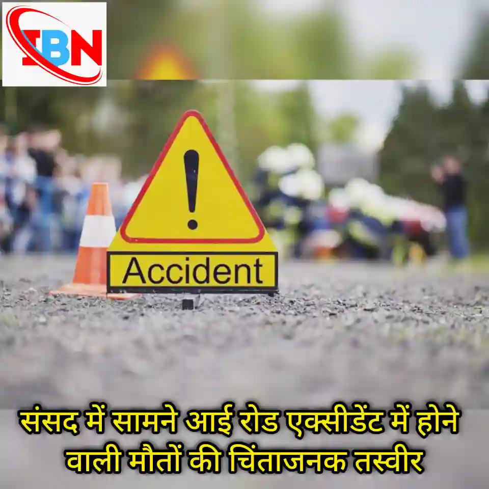 Up Is First In Road Accidents While Mp Is 4th