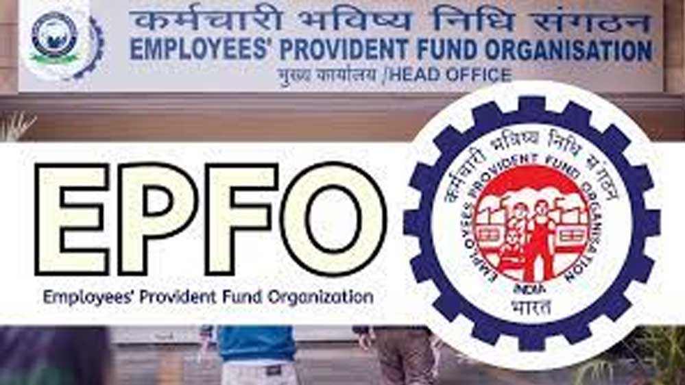 Epfo 2 4 1.jpg