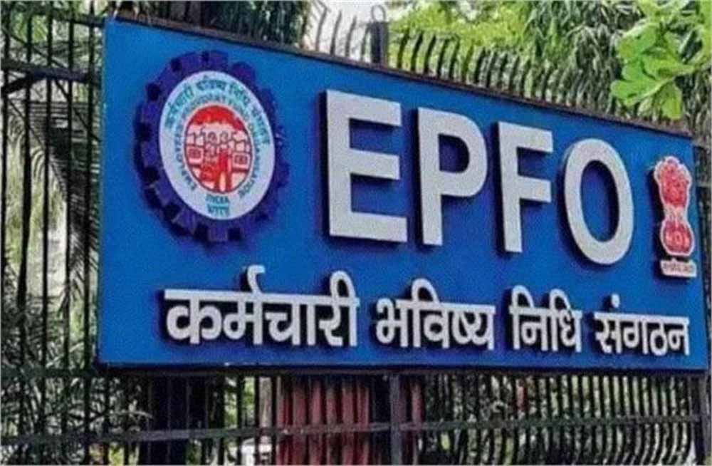 Epfo 1.jpg