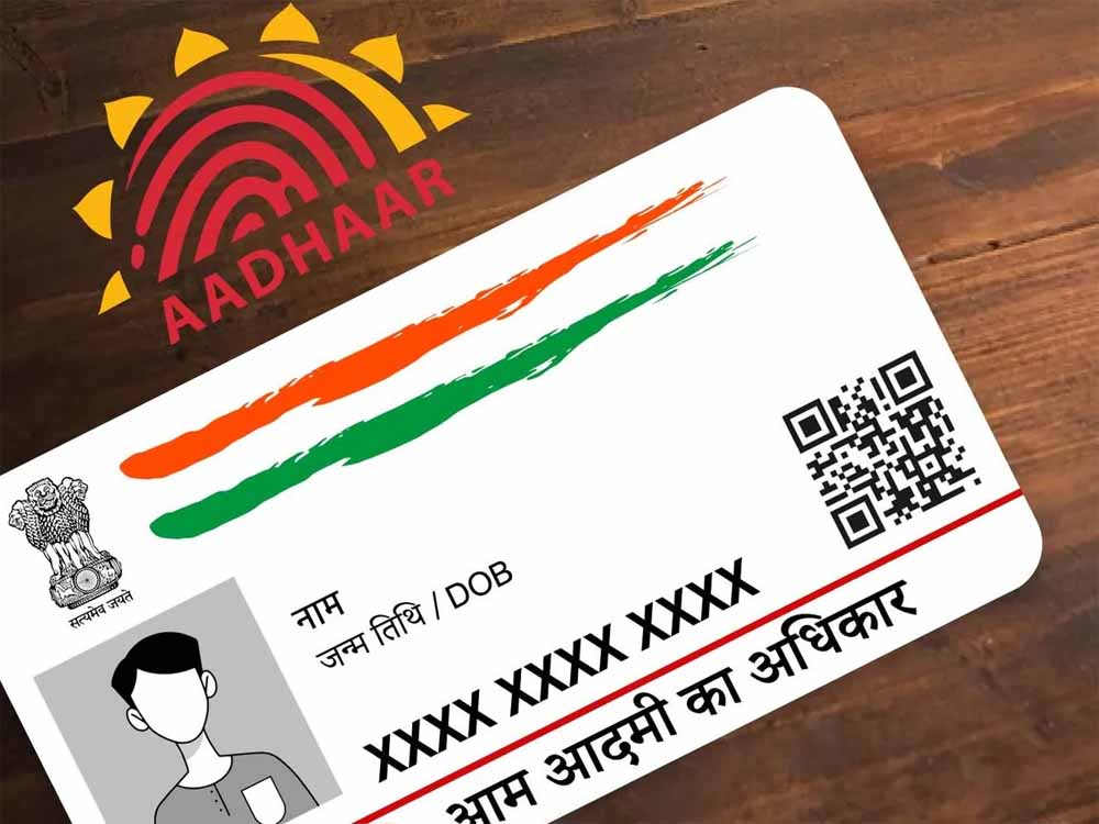 Pancard.jpg