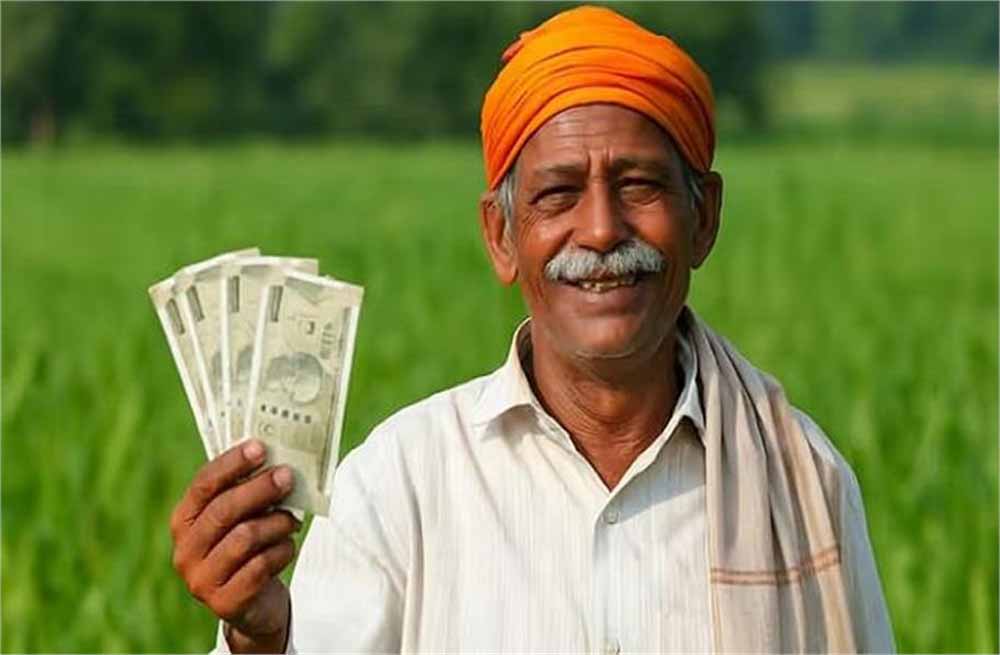 Pm kisan.jpg