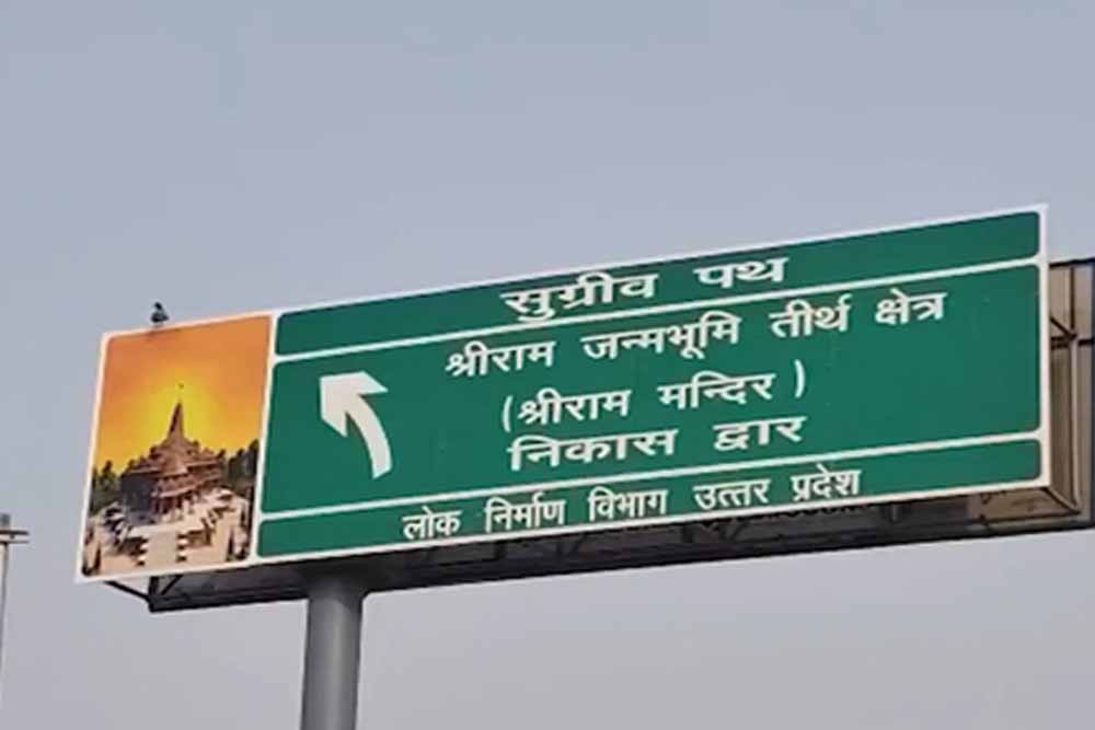Sugreev path.jpg