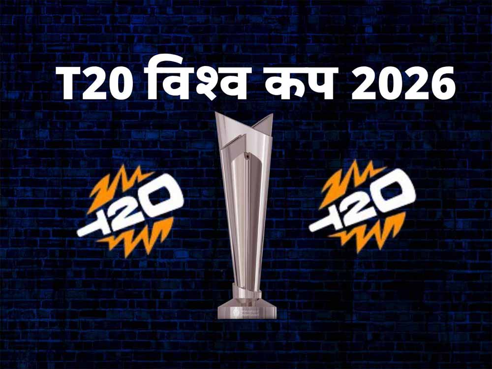 T20 4.jpg