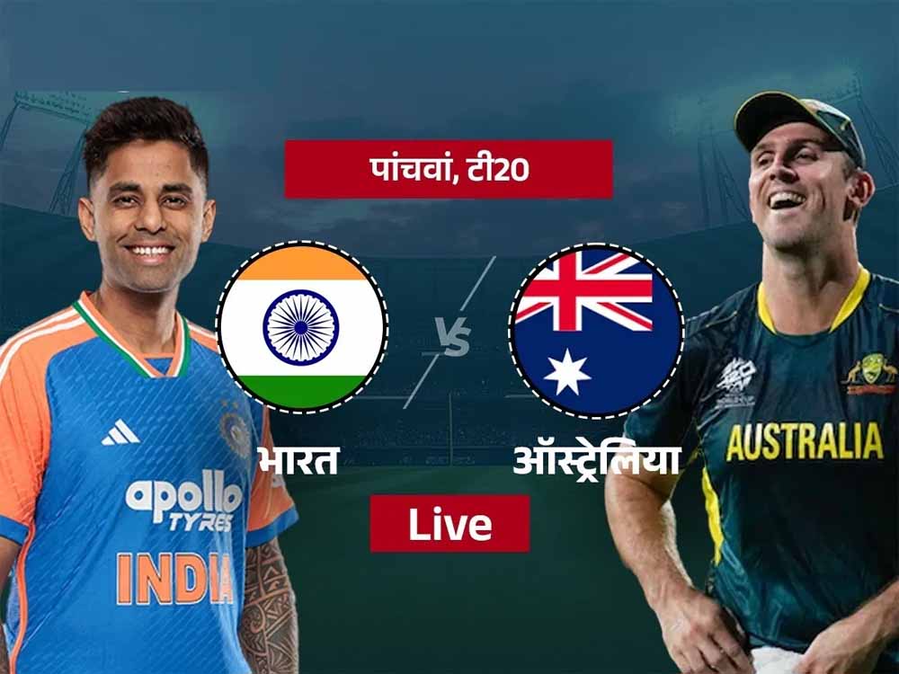 T20.jpg