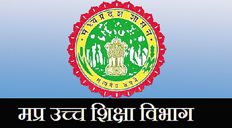 Ucch shiksha vibhag.jpg