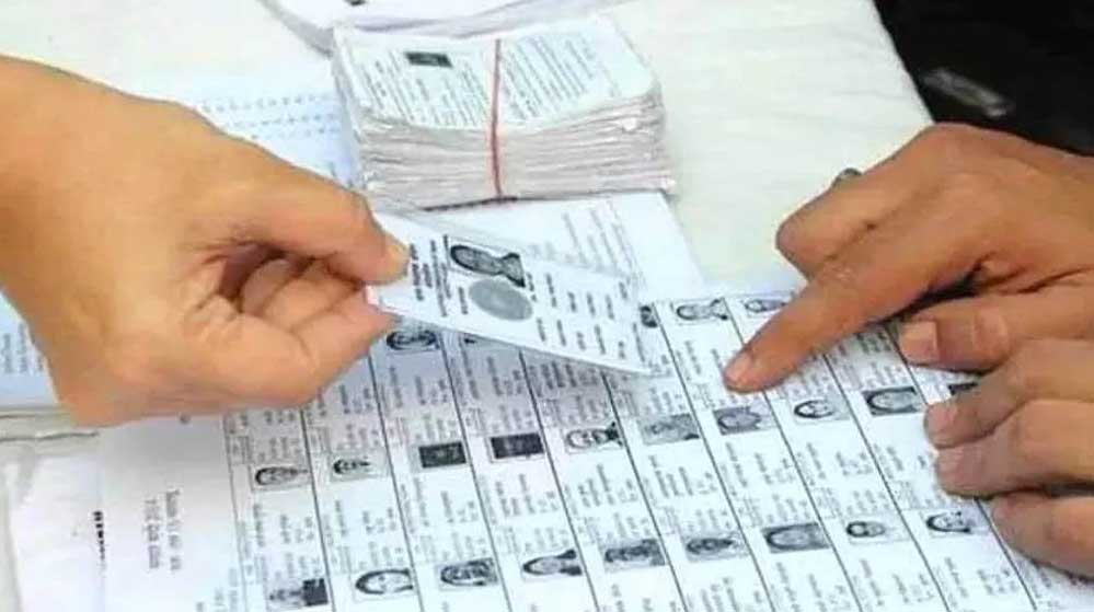 Voter lista 82 1.jpg