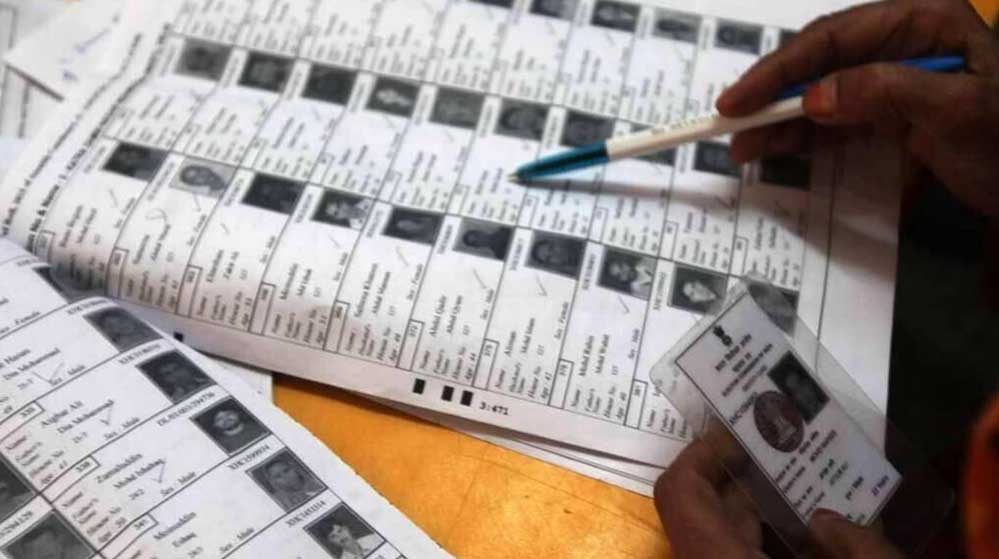 Voter lista 82 3 2.jpg