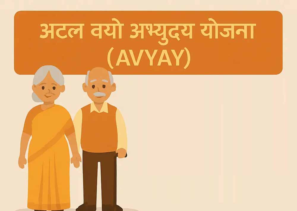 Atal 5.jpg