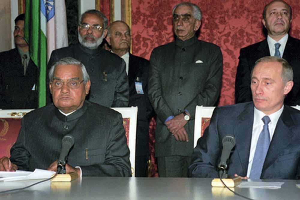 Atal.jpg
