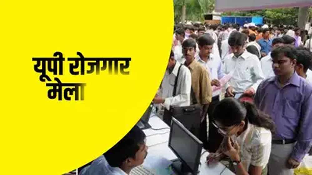 Job mela2.jpg