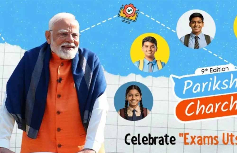 Parikcha 1.jpg
