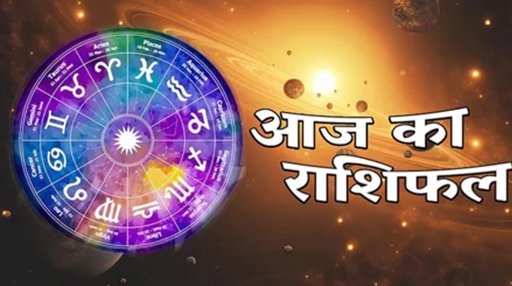 Rashifal 1 13 129 6.jpg