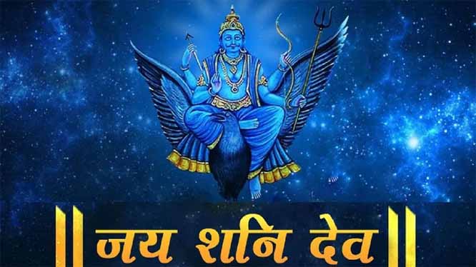 Shanidev 1.jpg