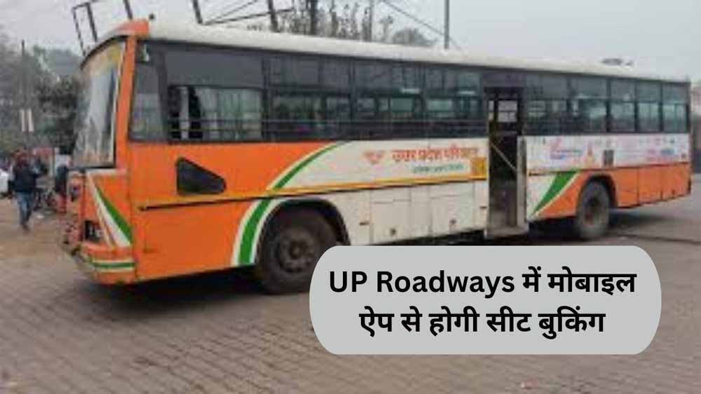 Up roadwas.jpg