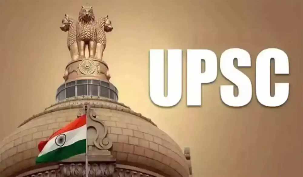 Upsc1.jpg