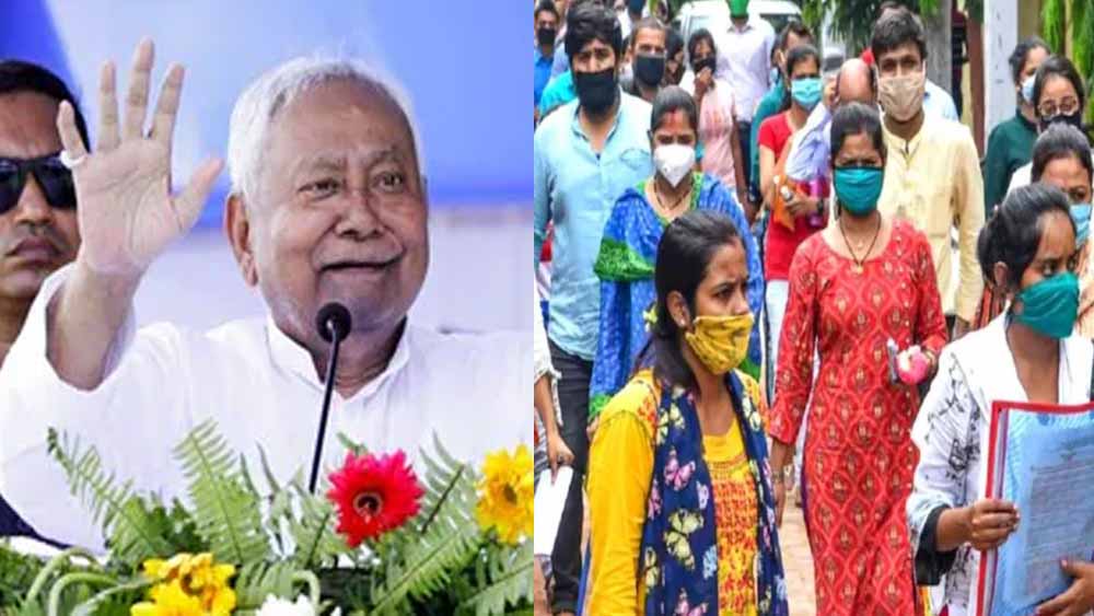 Bihar News 01 1 11.jpg