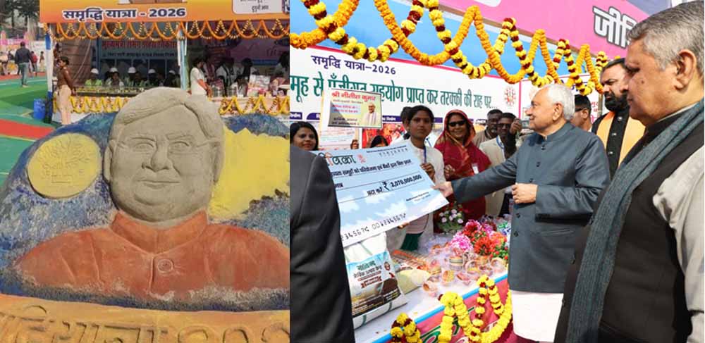 Bihar News 01 1 15.jpg