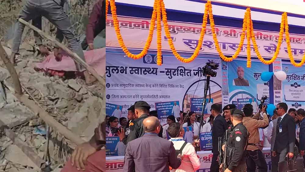 Bihar News 02 1 16.jpg