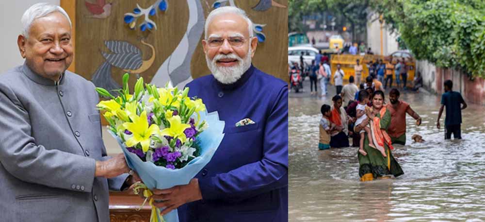Bihar News 02 1 7.jpg