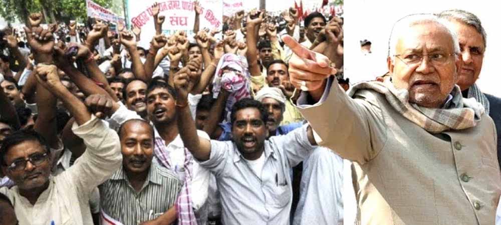 Bihar News 03 1 16.jpg