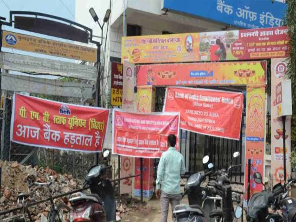 Bihar News 05 1 18.jpg