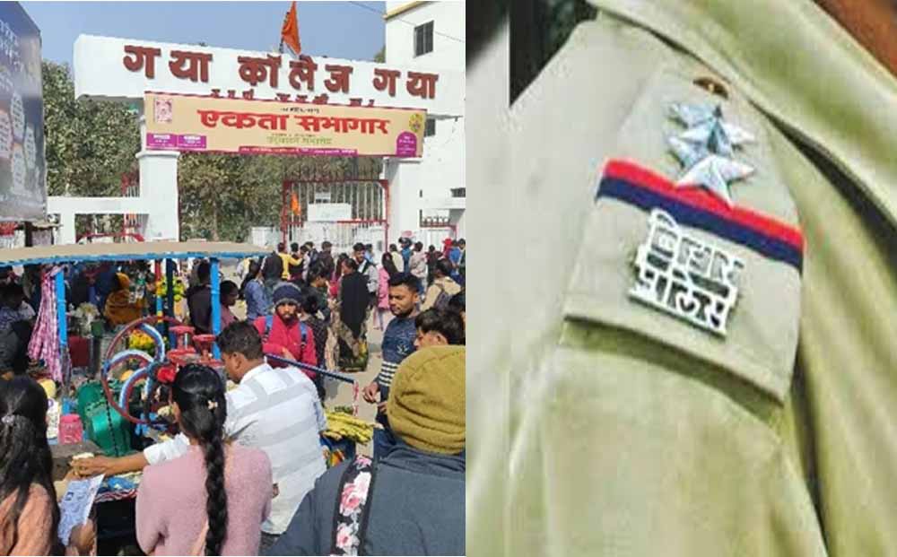 Bihar News 06 1 5.jpg