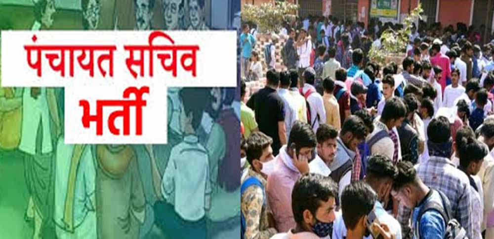 Chhattisgarh News 02 1 13.jpg