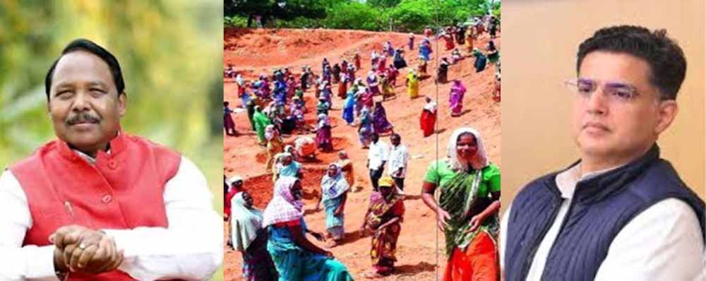 Chhattisgarh News 04 2 4.jpg