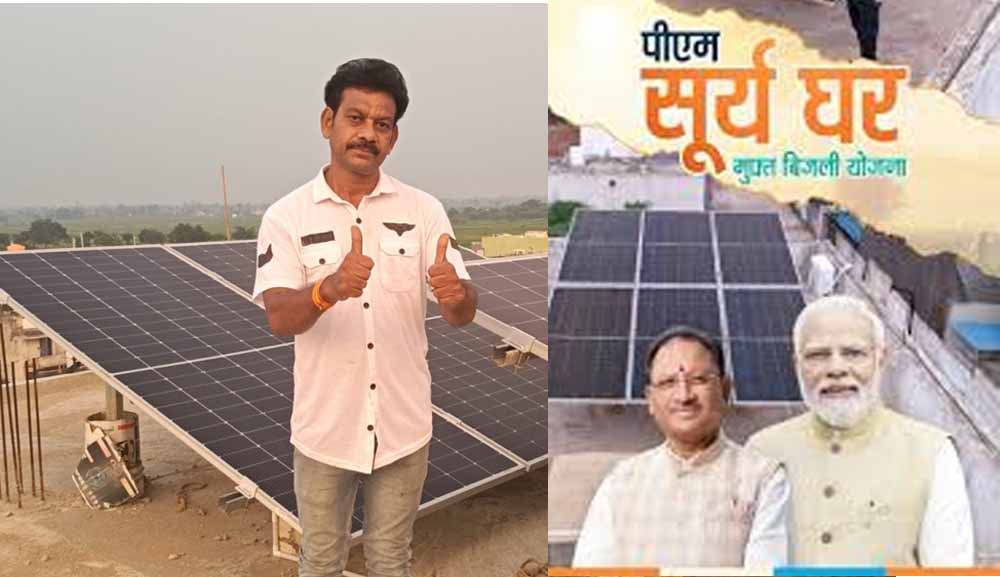 Chhattisgarh News 11 1.jpg