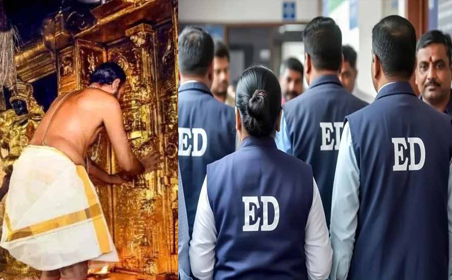 Desh News 02 1 2.jpg