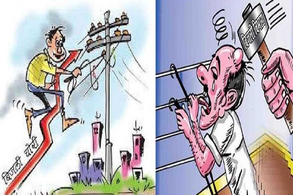 Electricity theft81 1.jpg