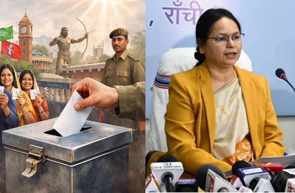 Jharkhand News 01 1 20.jpg