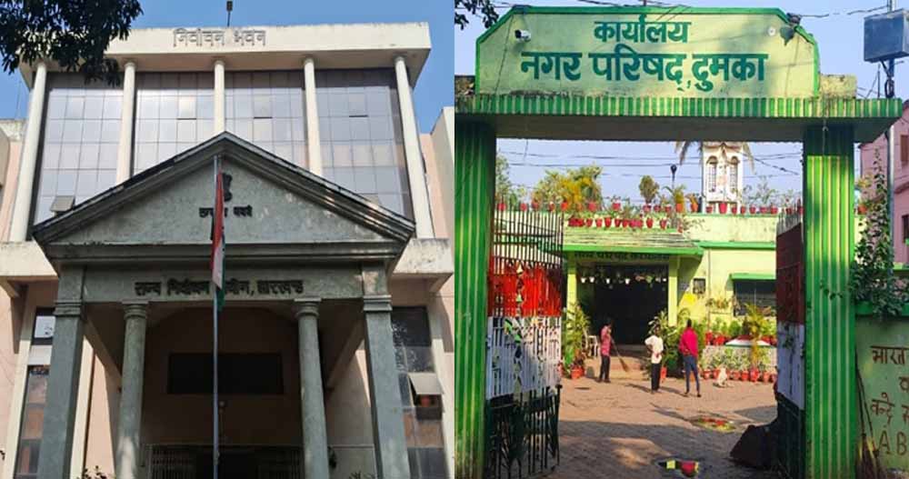 Jharkhand News 02 1 10.jpg