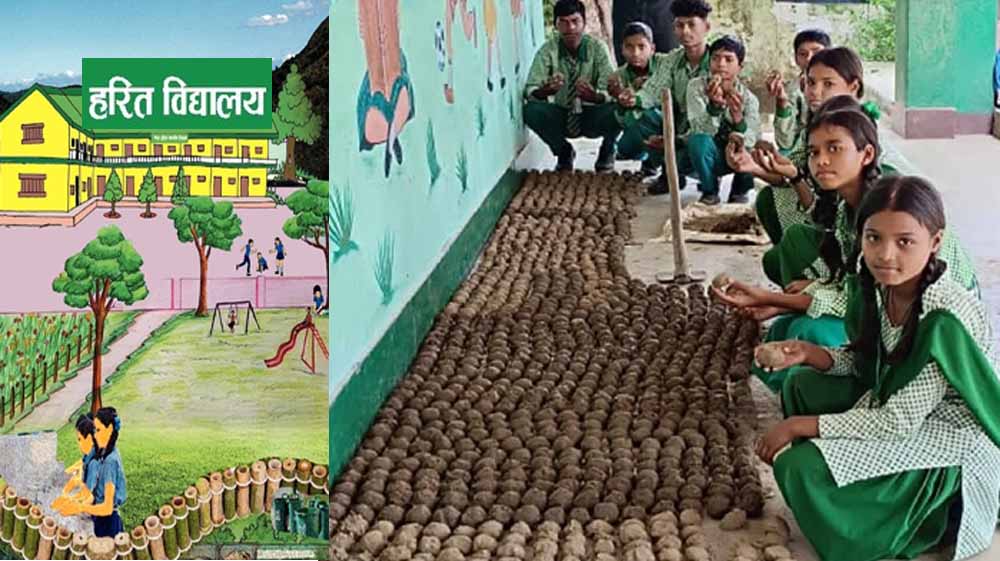 Jharkhand News 02 1 14.jpg