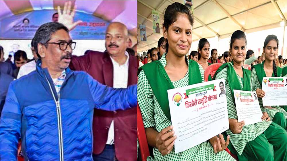 Jharkhand News 02 1 7.jpg