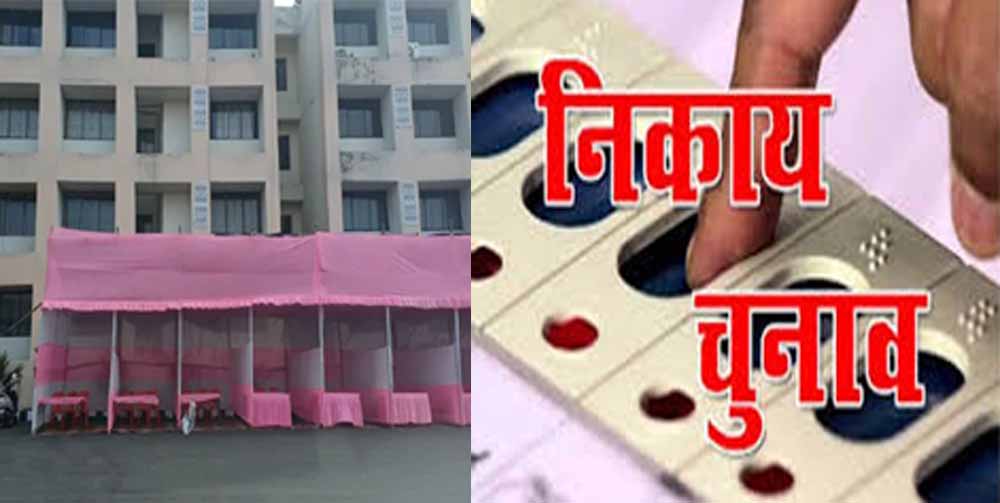 Jharkhand News 04 1 16.jpg