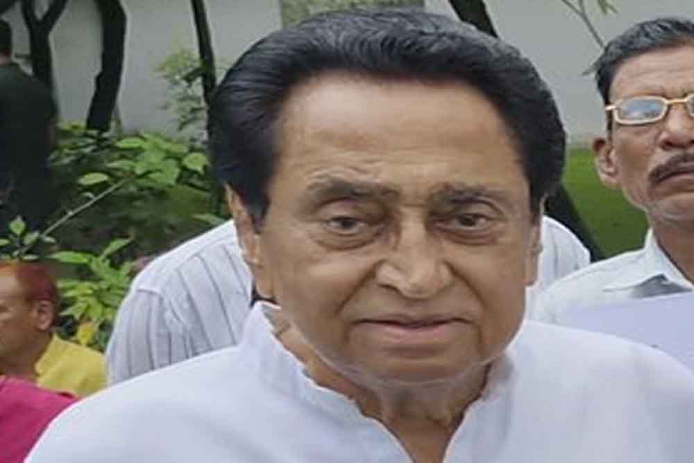 Kamalnath.jpg