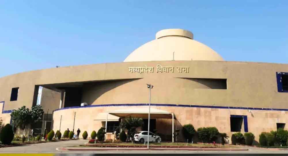 Mp vidhan.jpg