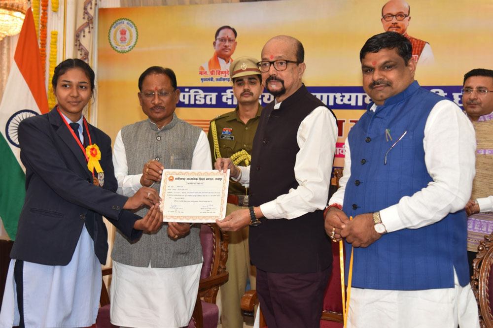 Rajyapal New 01.jpg