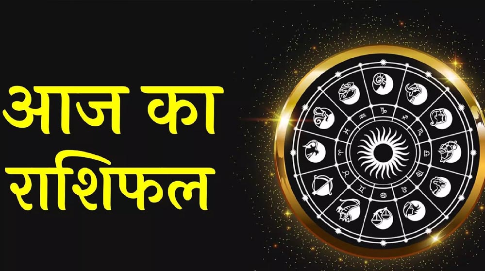 Rashifal 1 14 129 1.jpg