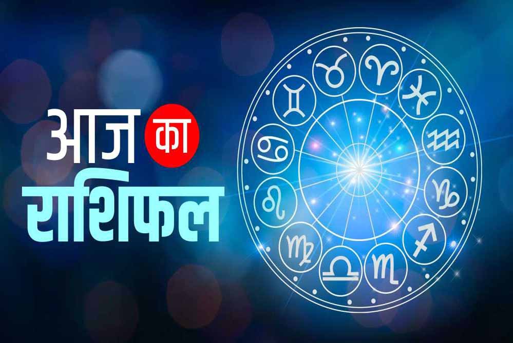 Rashifal 1 7 3.jpg