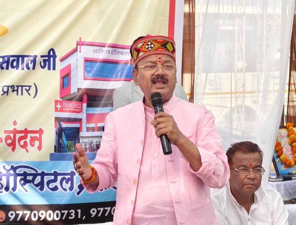 Ayushman 01.jpg