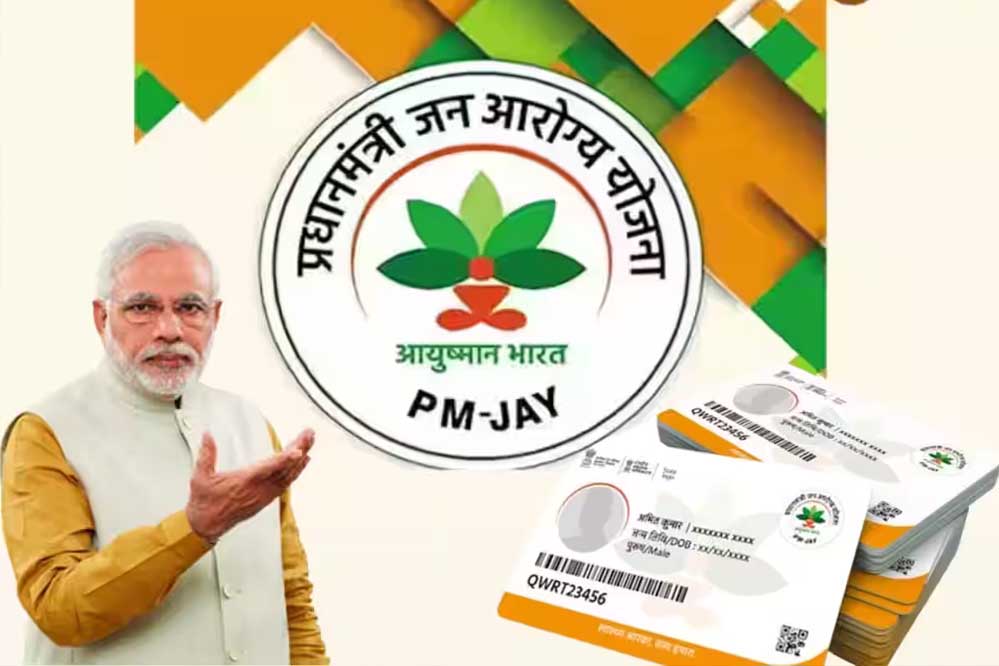 Ayushman Bharat A 94 2.jpg