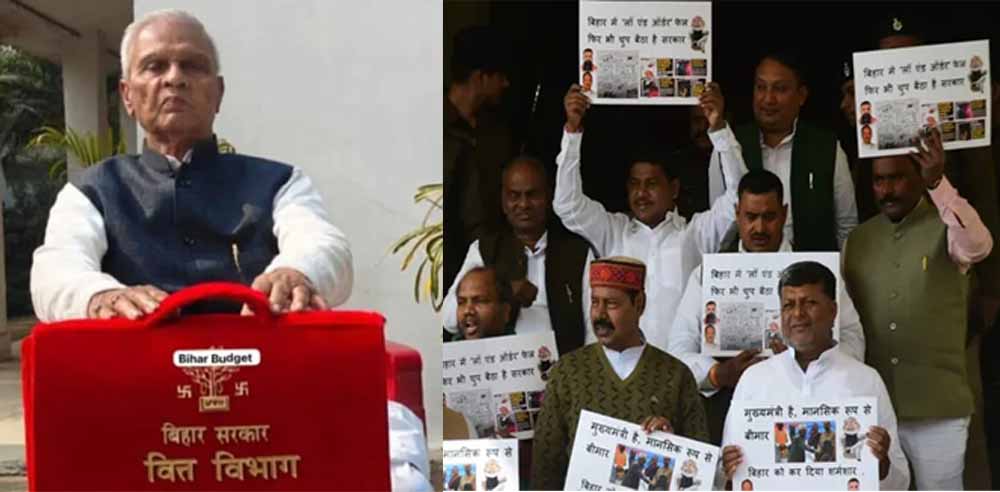 Bihar News 01 1 3.jpg