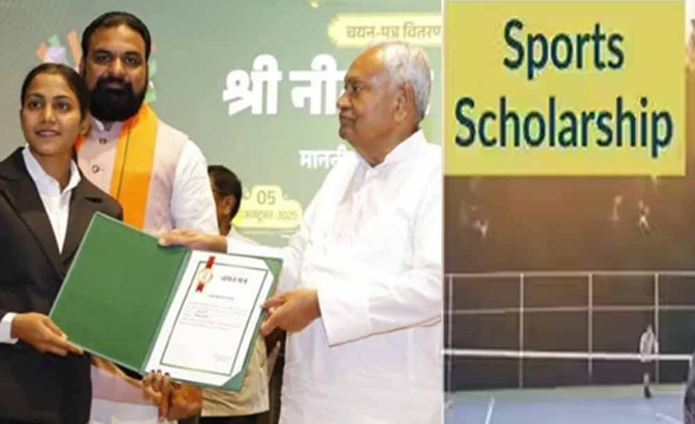 Bihar News 03 1 6.jpg