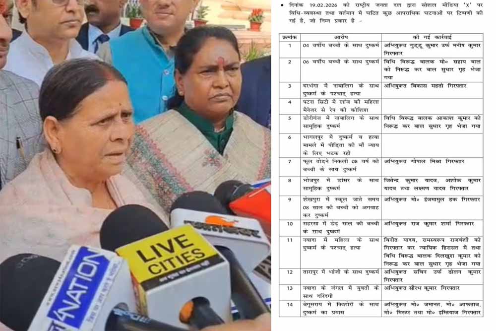 Bihar News 05 1 11.jpg